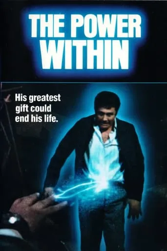The Power Within movie poster - Entertainment content