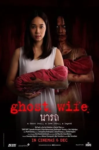 Ghost Wife movie poster - Rated 7/10