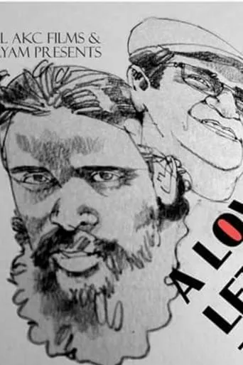 A Love Letter To Cinema movie poster - Entertainment content