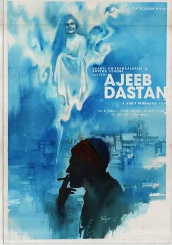 A Strange Tale movie poster - Entertainment content