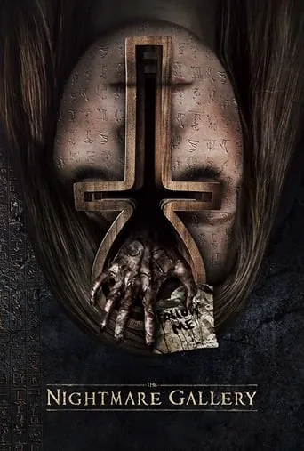 The Nightmare Gallery movie poster - Rated 4/10