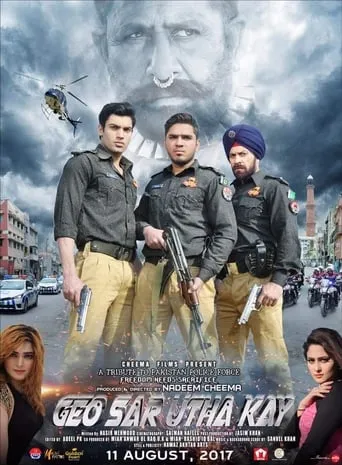 Geo Sar Utha Kay movie poster - Rated 10/10