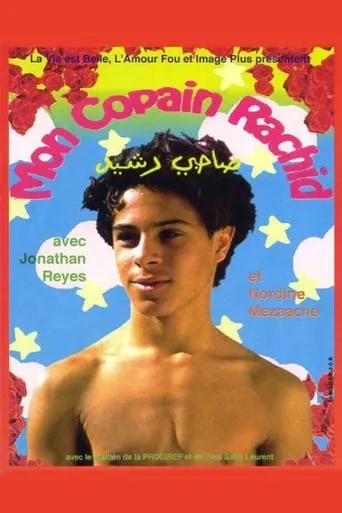 My Friend Rachid movie poster - Rated 6.321/10