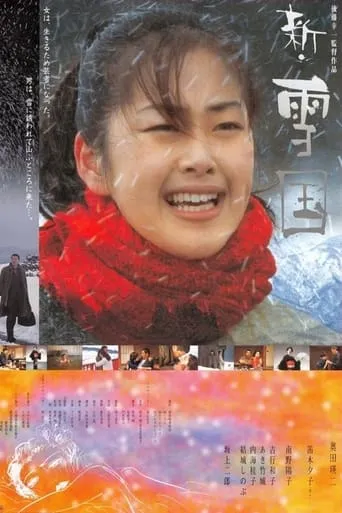 Snowland Revisited movie poster - Rated 5.5/10
