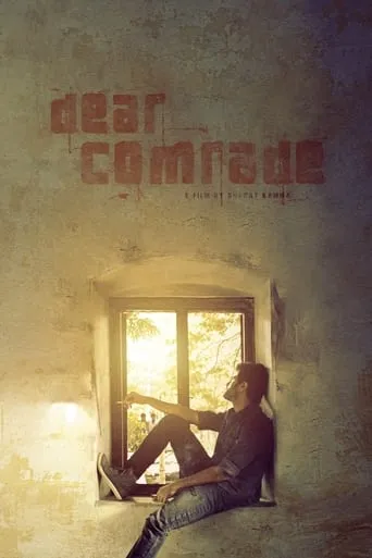 Dear Comrade movie poster - Rated 6.9/10