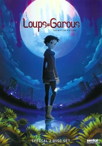 Loups=Garous movie poster - Rated 4.9/10