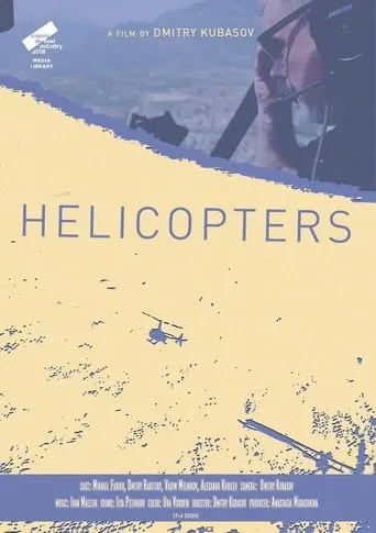 Helicopters movie poster - Entertainment content