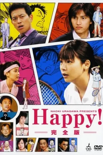 Happy! movie poster - Entertainment content