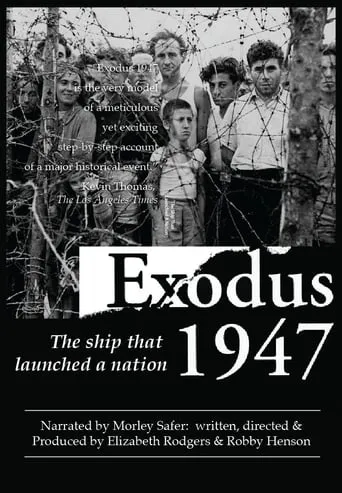 Exodus 1947 movie poster - Entertainment content