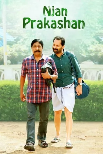 Njan Prakashan movie poster - Rated 6.9/10