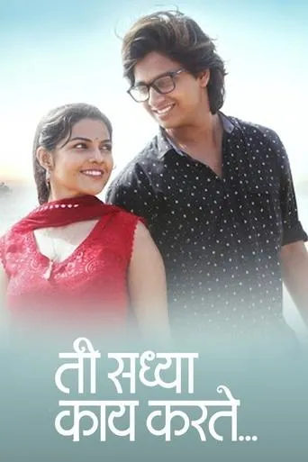 Ti Saddhya Kay Karte movie poster - Rated 7/10