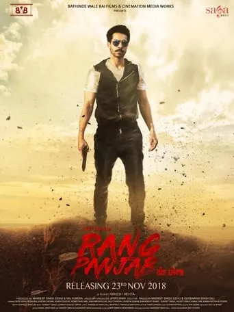 Rang Panjab movie poster - Entertainment content