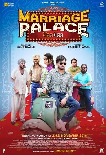 Marriage Palace movie poster - Rated 7/10
