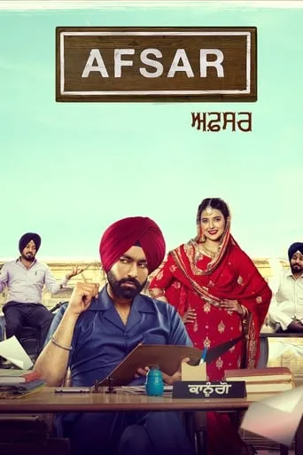Afsar movie poster - Rated 2/10