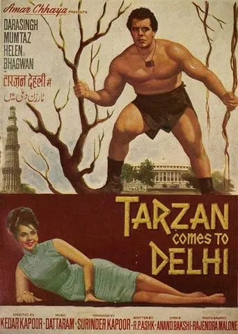 Tarzan Comes to Delhi movie poster - Entertainment content