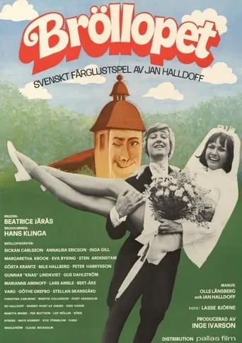 The Wedding movie poster - Rated 2/10