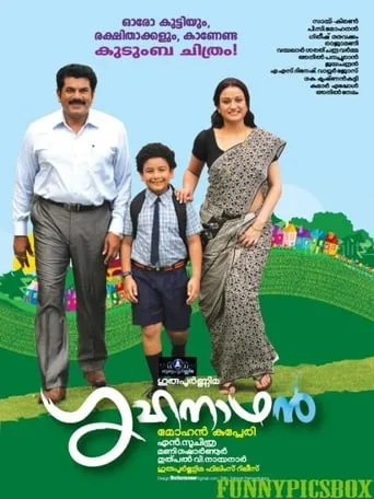 Grihanathan movie poster - Rated 2/10