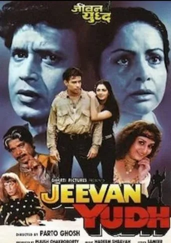 Jeevan Yudh movie poster - Rated 10/10