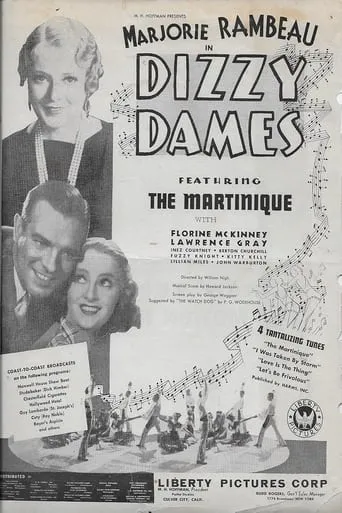 Dizzy Dames movie poster - Rated 6/10