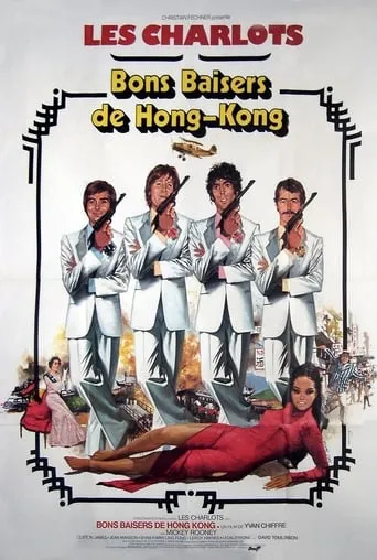 From Hong Kong with Love movie poster - Rated 4.7/10
