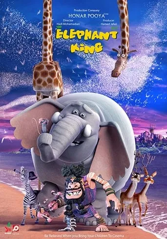 The Elephant King movie poster - Rated 5.7/10
