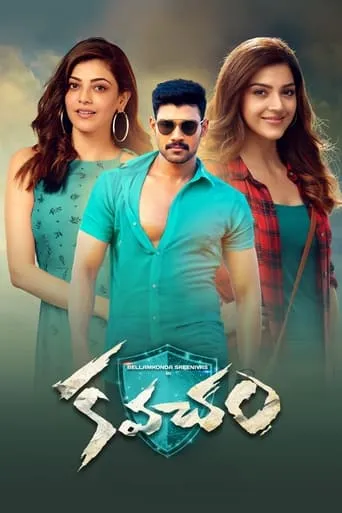 Kavacham movie poster - Rated 5.1/10