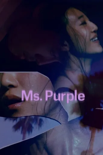 Ms. Purple movie poster - Rated 6.2/10