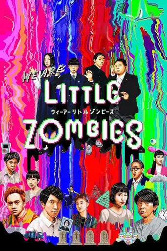 We Are Little Zombies movie poster - Rated 6.6/10