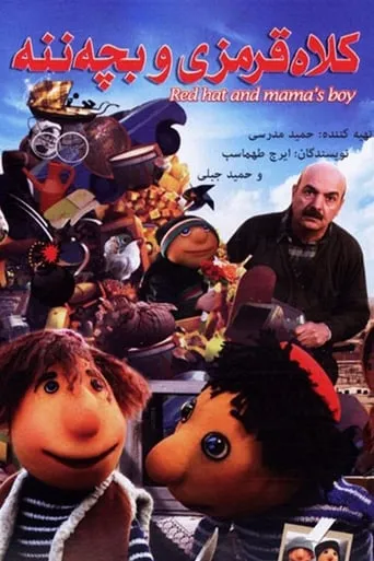 Redhat and Mama's Boy movie poster - Rated 5.4/10