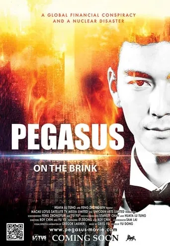 Pegasus: On the Brink movie poster - Entertainment content