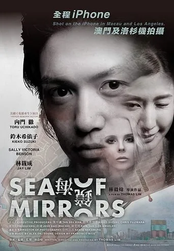 Sea of Mirrors movie poster - Entertainment content