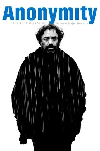 Anonymity movie poster - Rated 6.5/10