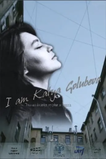 I Am Katya Golubeva movie poster - Entertainment content