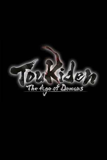 Toukiden: The Age of Demons - Introduction movie poster - Entertainment content