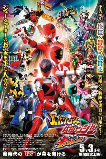 Lupinranger vs Patranger vs Kyuranger movie poster - Rated 5.4/10
