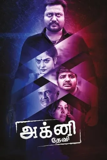 Agni Devi movie poster - Rated 2.2/10
