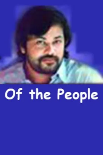 Of the People movie poster - Rated 3.5/10