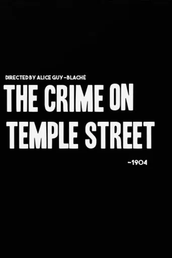 The Crime on Temple Street movie poster - Entertainment content