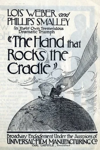 The Hand That Rocks the Cradle movie poster - Entertainment content