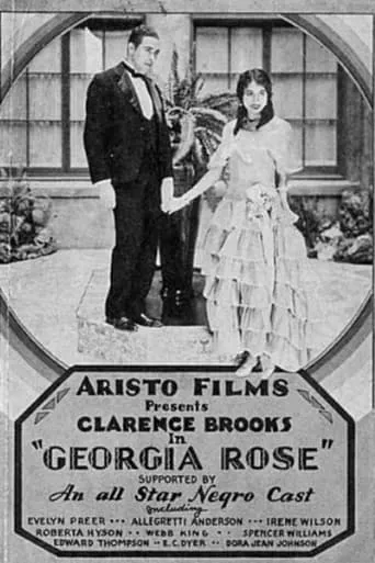 Georgia Rose movie poster - Entertainment content