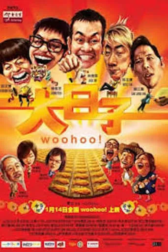 Tiger Woohoo movie poster - Rated 6.5/10