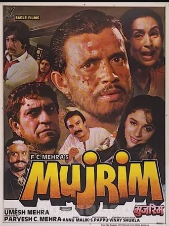 Mujrim movie poster - Rated 7.7/10