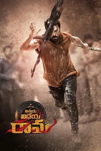 Vinaya Vidheya Rama movie poster - Rated 4/10