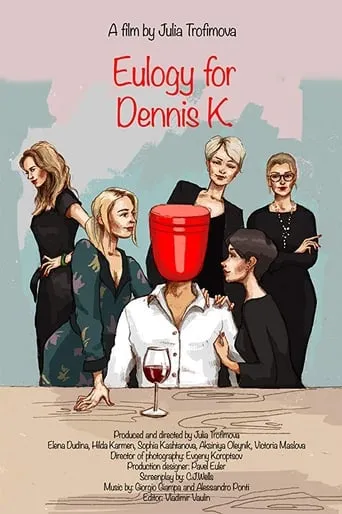 Eulogy for Denis K. movie poster - Rated 3/10
