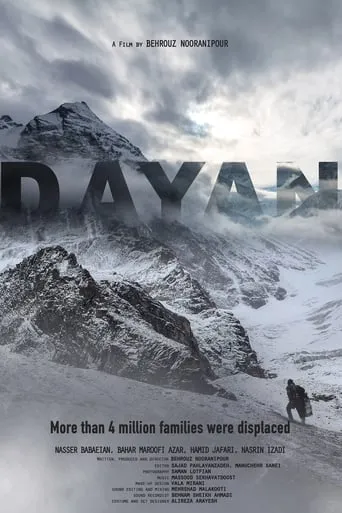 Dayan movie poster - Rated 7/10