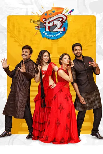 F2: Fun and Frustration movie poster - Rated 5.352/10