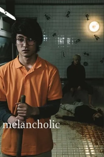 Melancholic movie poster - Rated 7.5/10
