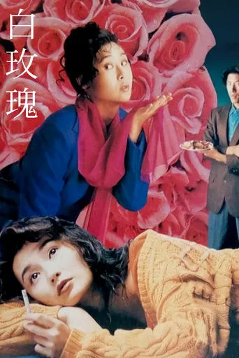 Rose movie poster - Rated 7.7/10