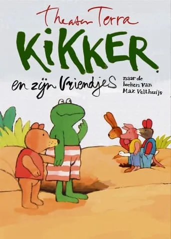 Kikker en Zijn Vriendjes movie poster - Rated 9/10