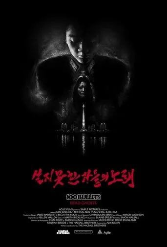 100 Bullets: Dead Ghosts movie poster - Entertainment content